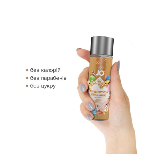 Лубрикант на водной основе System JO H2O Candy Shop Butterscotch 60 мл
