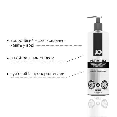 Лубрикант на силиконовой основе System JO PREMIUM ORIGINAL 480 мл