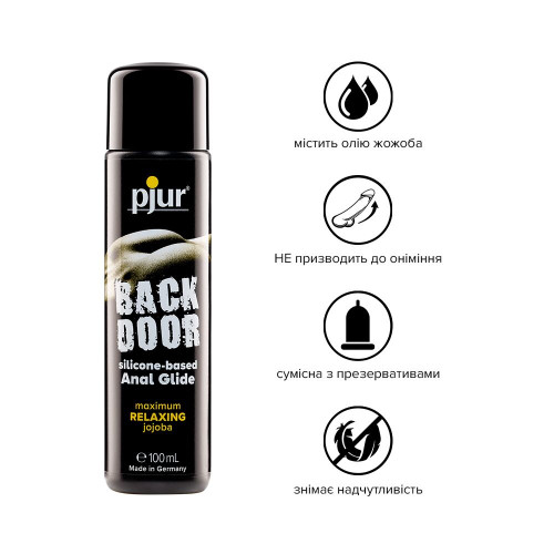 Анальная смазка на силиконовой основе Pjur backdoor anal Relaxing jojoba 100 мл