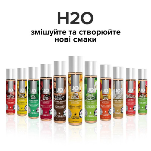 Лубрикант на водной основе System JO H2O JUICY PINEAPPLE 120 мл
