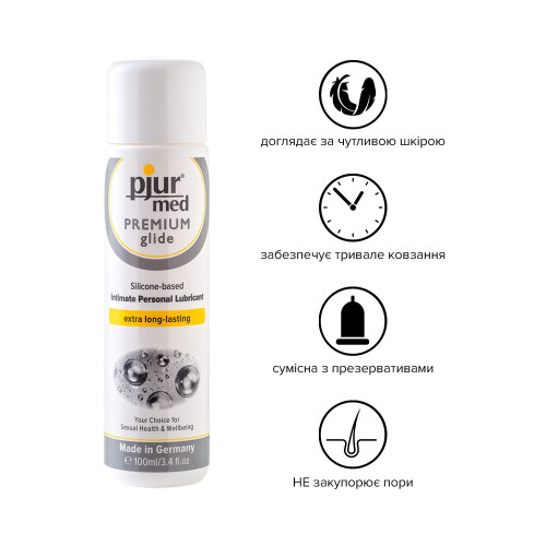 Лубрикант на силиконовой основе Pjur Med Premium glide 100 мл