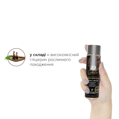 Мастило на водній основі System JO GELATO Double Chocolate 120 мл