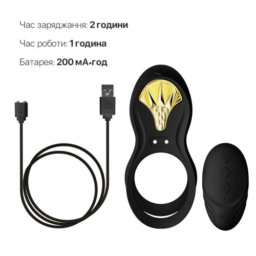 Смарт-эрекционное кольцо Zalo - BAYEK Obsidian Black, двойное с вводной частью, пульт ДУ