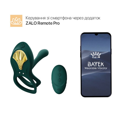 Смарт-эрекционное кольцо Zalo BAYEK Turquoise Green, двойное с вводной частью, пульт ДУ