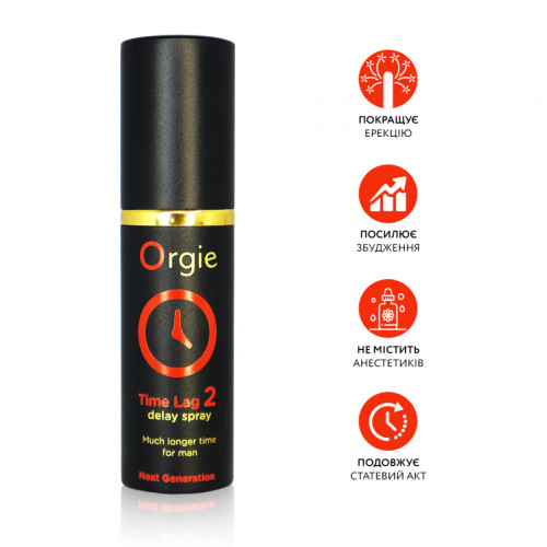 Спрей пролонгатор для мужчин Orgie Time Lag 2, 10 мл, дольше удовольствие, больше стимуляции