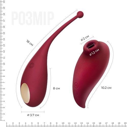 Смарт іграшка Adrien Lastic Inspiration: віброяйце та вакуумний стимулятор з керуванням зі смартфона