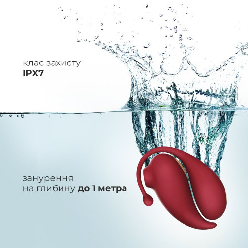 Смарт іграшка Adrien Lastic Inspiration: віброяйце та вакуумний стимулятор з керуванням зі смартфона