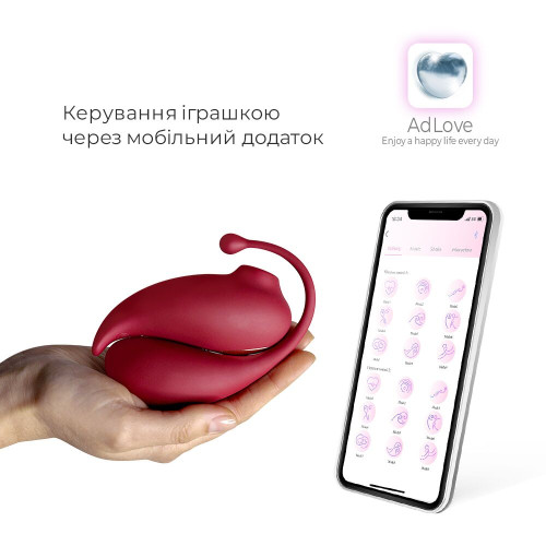 Смарт іграшка Adrien Lastic Inspiration: віброяйце та вакуумний стимулятор з керуванням зі смартфона