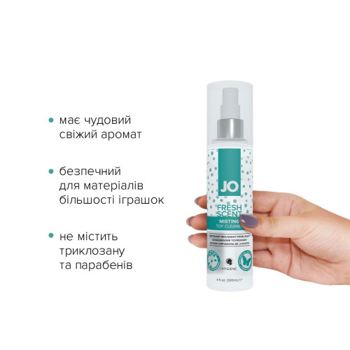Чистящее средство System JO Fresh Scent Misting Toy Cleaner 120 мл