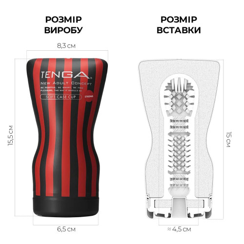 Мастурбатор Tenga Squeeze Tube Cup (м'яка подушечка) STRONG стискається