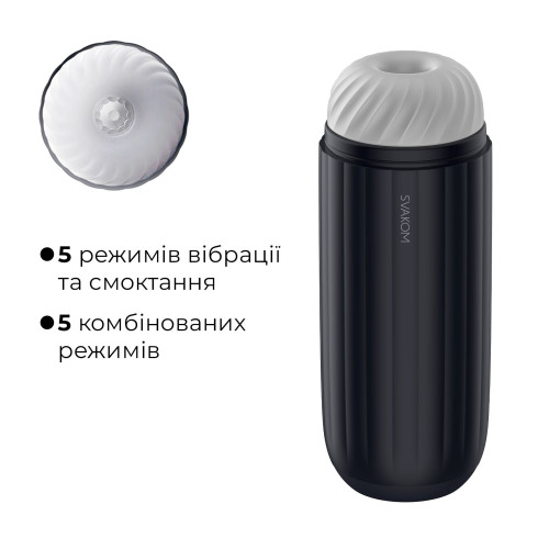 Інтерактивний смарт-мастурбатор з вібрацією та посмоктуванням Svakom Sam Neo 2 Pro, підігрів до 38 °C