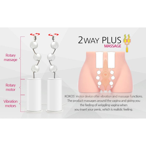 Мастурбатор-полуторс Kokos Cherry 2WayPlus с вибрацией и массажем, два входа: вагина и попка