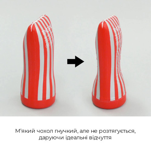 Мастурбатор Tenga Keith Haring Soft Tube Cup
