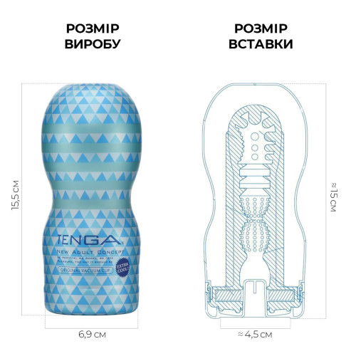 Мастурбатор Tenga Deep Throat Cup EXTRA COOL з охолоджуючим мастилом (глибока ковтка)