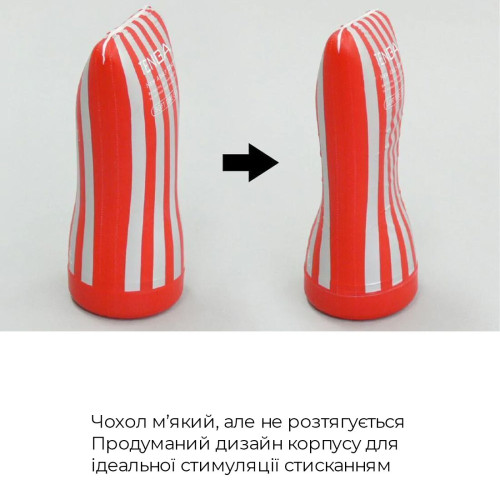Мастурбатор Tenga Squeeze Tube Cup (м'яка подушечка) GENTLE здавлюваний
