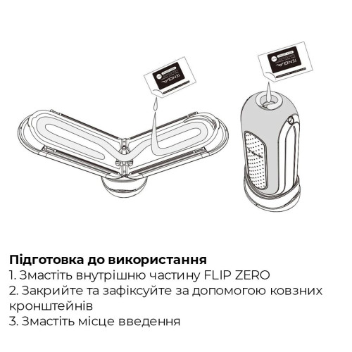 Мастурбатор Tenga Flip Zero Gravity Back, изменяемая интенсивность стимуляции, раскладной