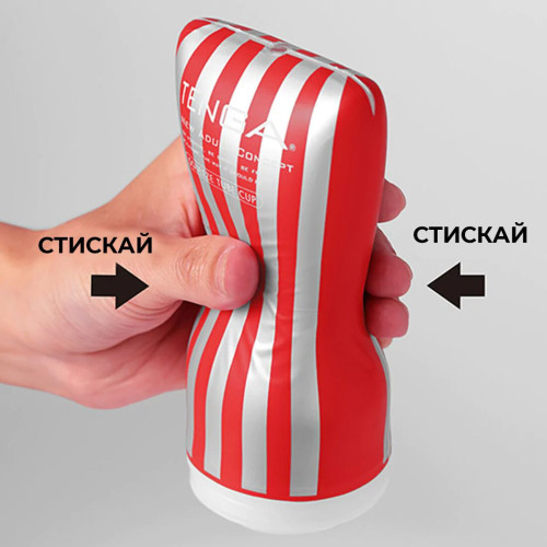 Мастурбатор Tenga Squeeze Tube Cup (м'яка подушечка) GENTLE здавлюваний