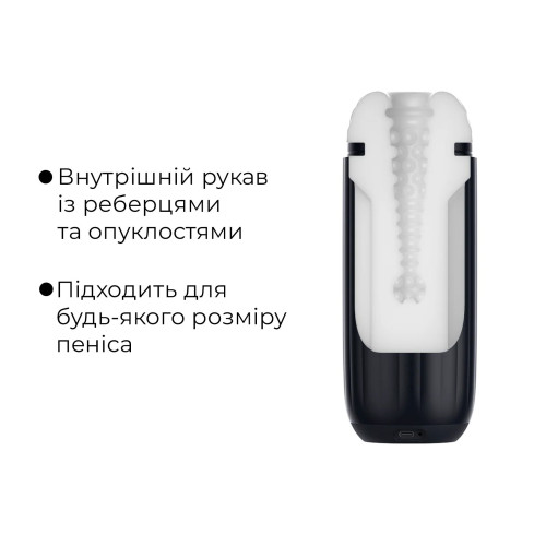 Интерактивный смарт-мастурбатор с вибрацией и посасыванием Svakom Sam Neo 2