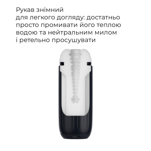 Интерактивный смарт-мастурбатор с вибрацией и посасыванием Svakom Sam Neo 2