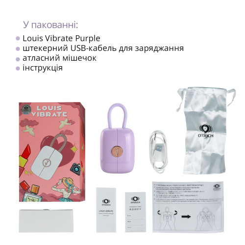 Вакуумный клиторальный стимулятор Otouch Louis Vibrate Purple с виброяйцем в кейсе