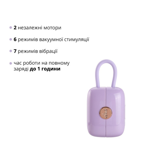 Вакуумный клиторальный стимулятор Otouch Louis Vibrate Purple с виброяйцем в кейсе
