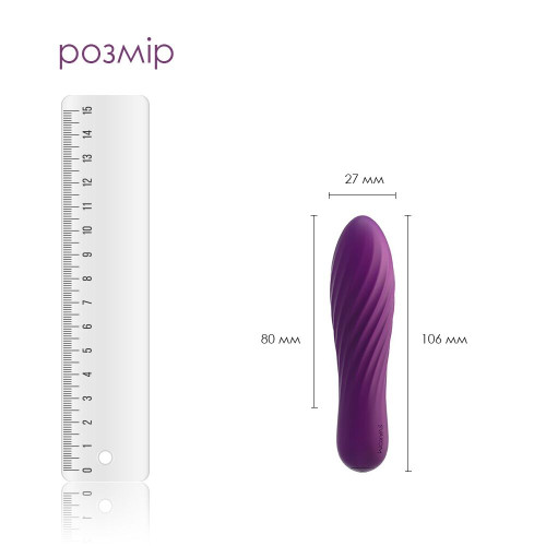 Мощный минивибратор Svakom Tulip Violet