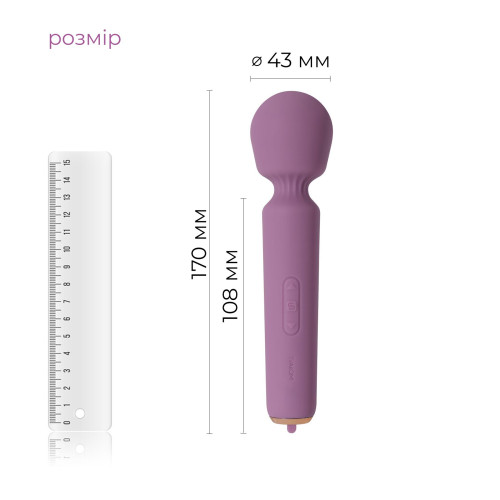 Интерактивный минивибромассажер Svakom Mini Emma Neo, 5+1 режим, 10 уровней интенсивности