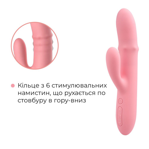 Смарт вибратор-кролик Svakom Mora Neo, 3 мотора, движущиеся бусины на стволе