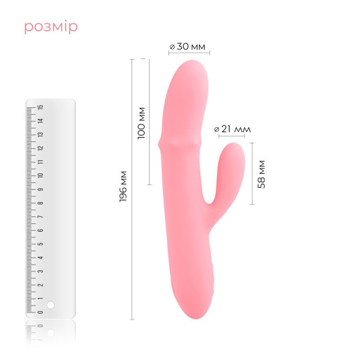 Смарт вибратор-кролик Svakom Mora Neo, 3 мотора, движущиеся бусины на стволе