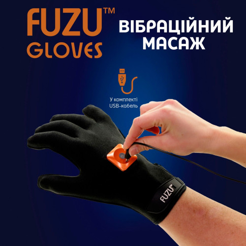 Виброперчатки (пара) FUZU Gloves Vibrating Massage Two Hands, 11 режимов