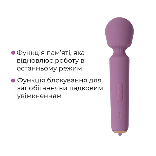 Интерактивный минивибромассажер Svakom Mini Emma Neo, 5+1 режим, 10 уровней интенсивности