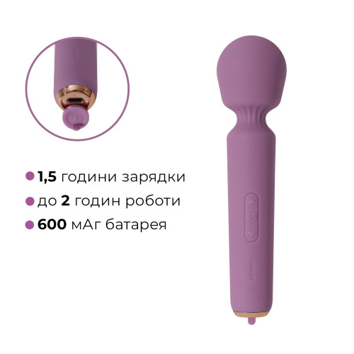 Интерактивный минивибромассажер Svakom Mini Emma Neo, 5+1 режим, 10 уровней интенсивности