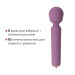 Интерактивный минивибромассажер Svakom Mini Emma Neo, 5+1 режим, 10 уровней интенсивности