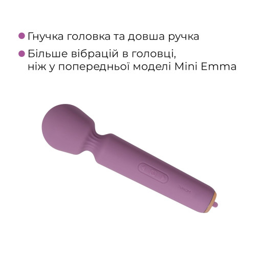 Интерактивный минивибромассажер Svakom Mini Emma Neo, 5+1 режим, 10 уровней интенсивности