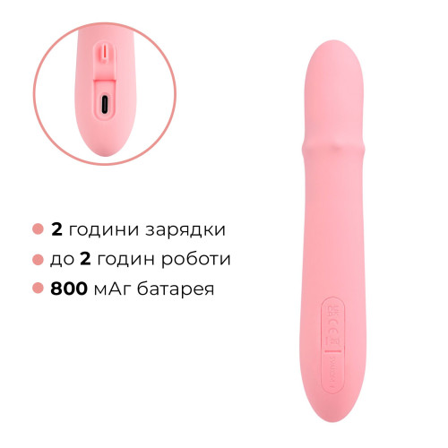 Смарт вибратор-кролик Svakom Mora Neo, 3 мотора, движущиеся бусины на стволе