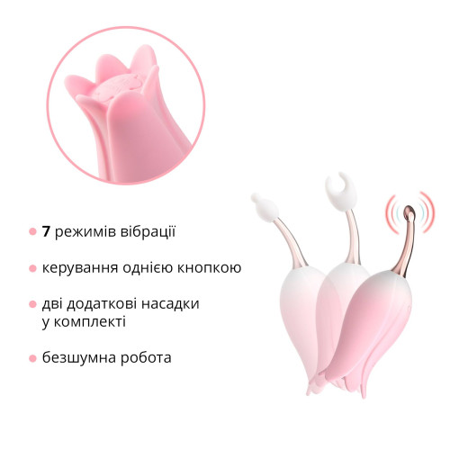 Ультразвуковой вибратор для клитора Otouch Bloom Ultrasonic Clitoris, 2 доп.