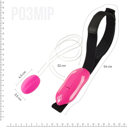 Віброяйце Adrien Lastic Playball