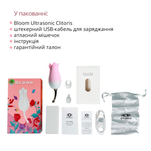 Ультразвуковой вибратор для клитора Otouch Bloom Ultrasonic Clitoris, 2 доп.
