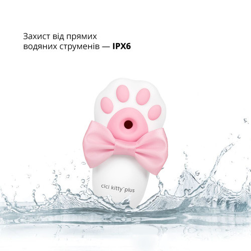 Вакуумний кліторальний стимулятор з вібрацією Otouch Cici Kitty Plus