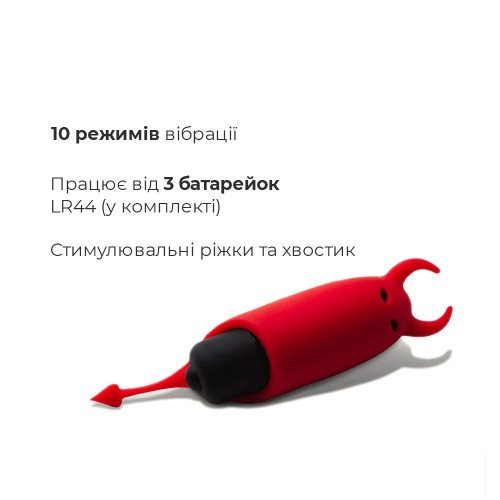 Минивибратор Adrien Lastic Lastic Pocket Vibe Devol