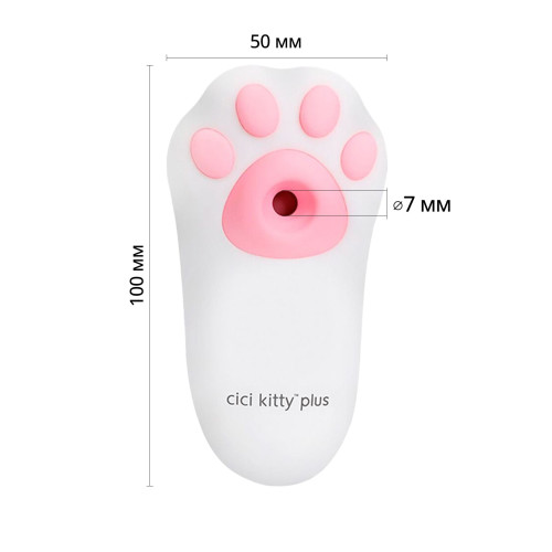 Вакуумний кліторальний стимулятор з вібрацією Otouch Cici Kitty Plus