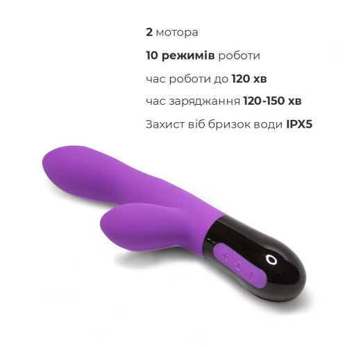 Перезаряжаемый вибратор-кролик Adrien Lastic Gaia 2.0.