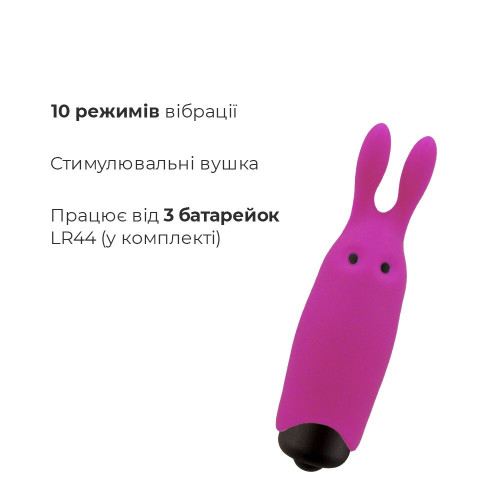 Минивибратор Adrien Lastic Lastic Pocket Vibe Rabbit Розовый