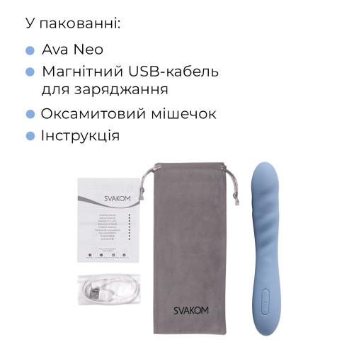Смарт-вибратор с пульсацией Svakom Ava Neo Cornflower Blue, 15 режимов работы, водонепроницаемый