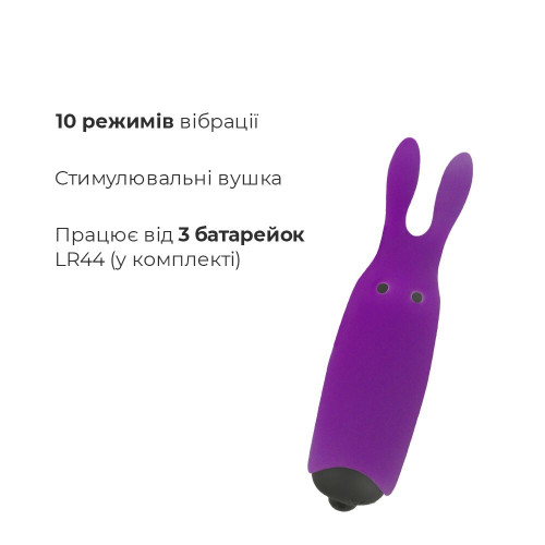Минивибратор Adrien Lastic Lastic Pocket Vibe Rabbit Фиолетовый