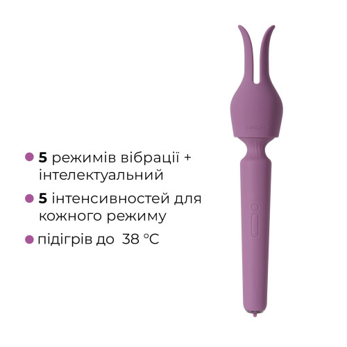 Интерактивный вибромассажер с подогревом Svakom Emma Neo 2, мощный, насадка-ушки, 5+1 режим