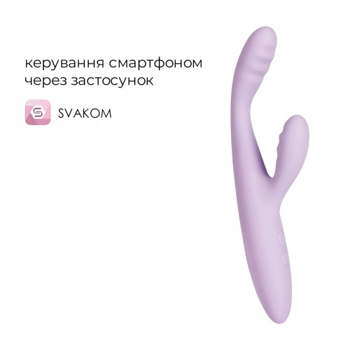 Тонкий кролик-вібратор Svakom Cici+ 2 Lilac, керування зі смартфона, підігрів до 38 °C