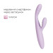 Тонкий кролик-вібратор Svakom Cici+ 2 Lilac, керування зі смартфона, підігрів до 38 °C