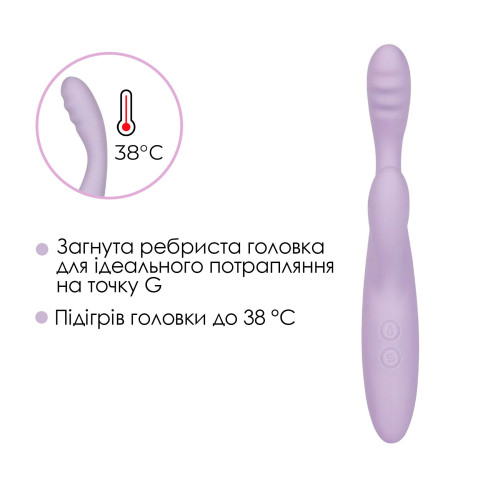Тонкий кролик-вібратор Svakom Cici+ 2 Lilac, керування зі смартфона, підігрів до 38 °C