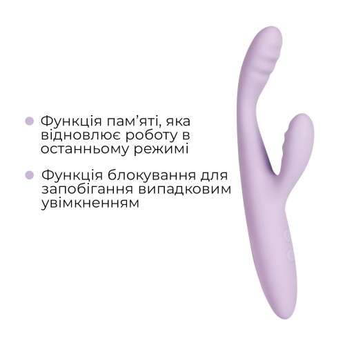 Тонкий кролик-вібратор Svakom Cici+ 2 Lilac, керування зі смартфона, підігрів до 38 °C